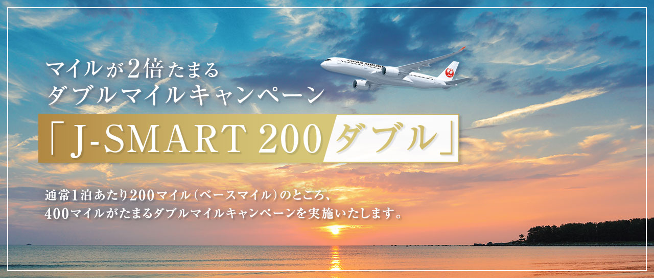 j-smart-200-w-1280x545