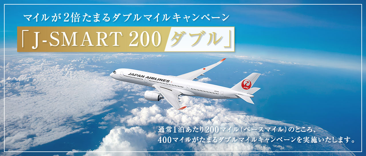 j-smart-200-w-1280x545