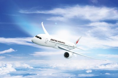 JALマイレージバンクお得意様番号ご登録キャンペーン