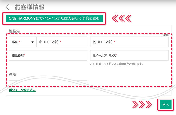 amway-usage-4