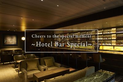 Cheers to the special moment ~Hotel Bar Special~