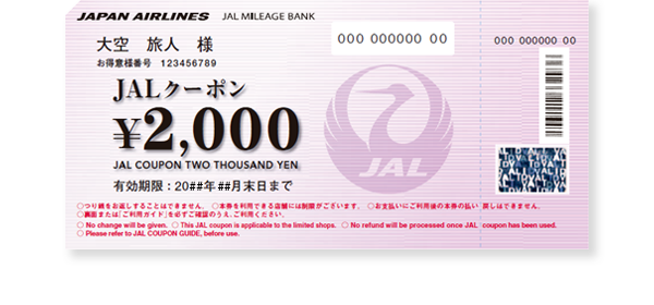 outrigger-promotion-JAL-coupon